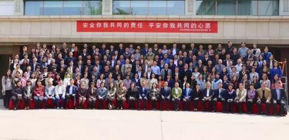 中國紡織工業(yè)聯(lián)合會(huì)標(biāo)準(zhǔn)化技術(shù)委員會(huì)今日成立